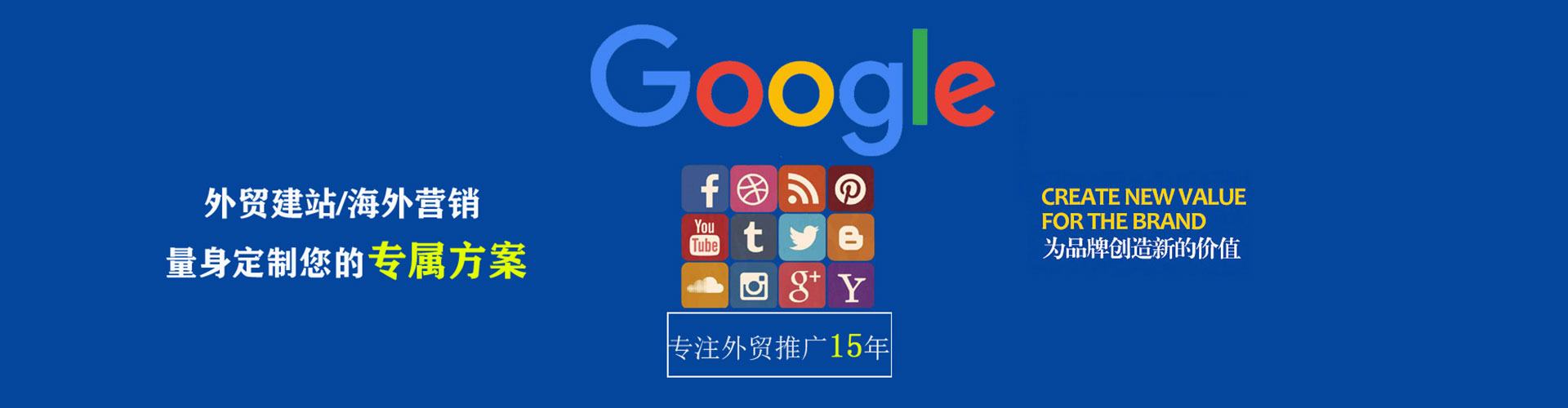 济源sem怎么做