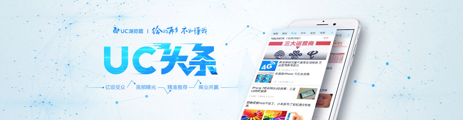 济源百度优化推广