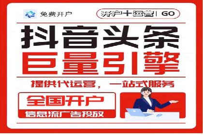 房地产行业SEM推广策略及成果展示