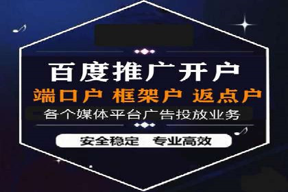 SEM推广公司成功案例：助力企业实现线上线下融合
