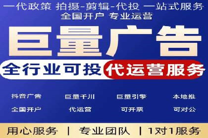 百度竞价托管运营全流程解析及案例分析